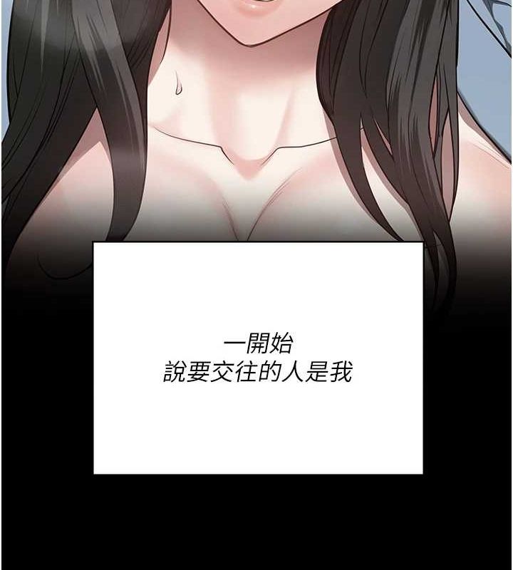 監獄女囚第102話-我們…還走得下去嗎?