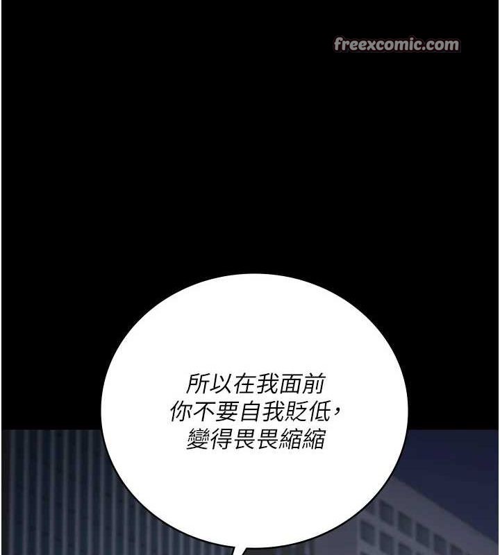 监狱女囚第102話-我們…還走得下去嗎?