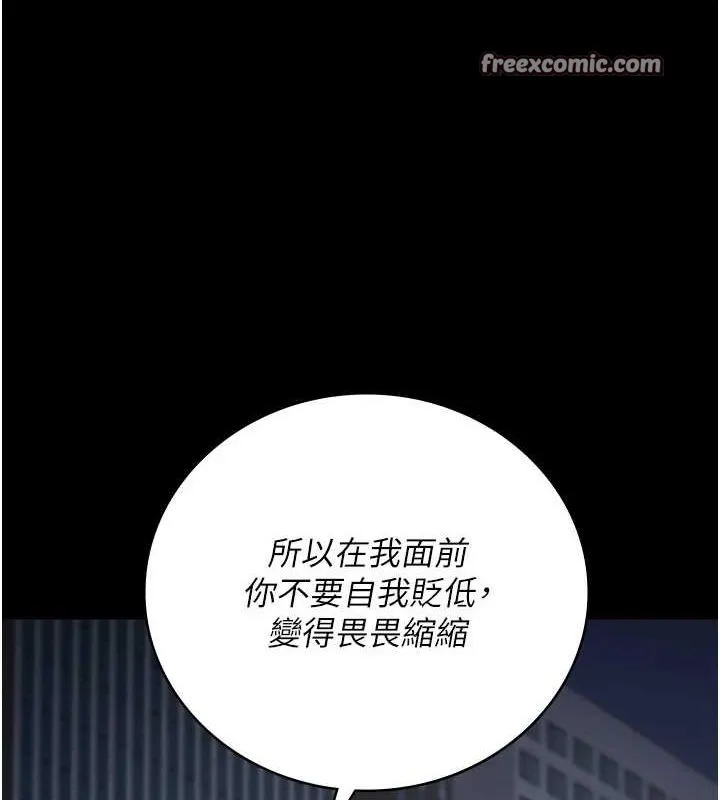 监狱女囚-第102話-我們…還走得下去嗎? - 图片 225