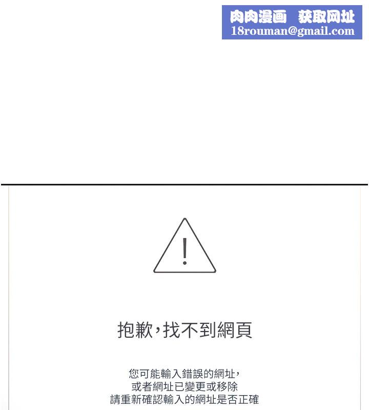 飞机杯女神连线中第2话-和校园女神无线连动