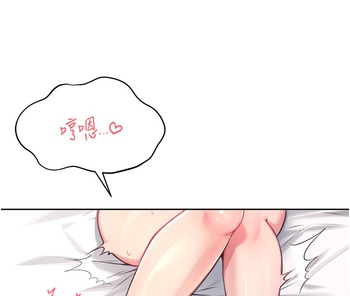 飞机杯女神连线中第2话-和校园女神无线连动