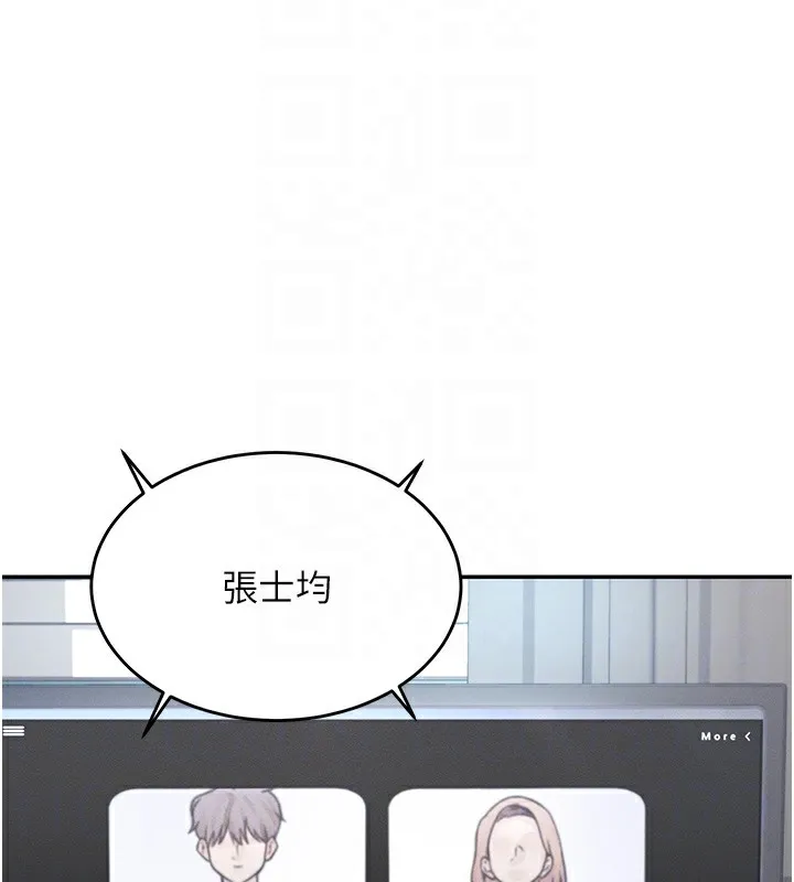 飞机杯女神连线中-第2话-和校园女神无线连动 - 图片 21