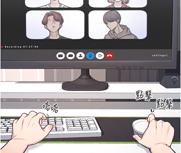 飞机杯女神连线中第2话-和校园女神无线连动