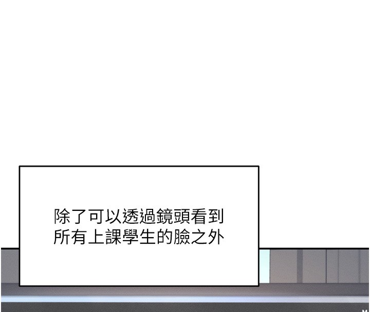 飞机杯女神连线中第2话-和校园女神无线连动