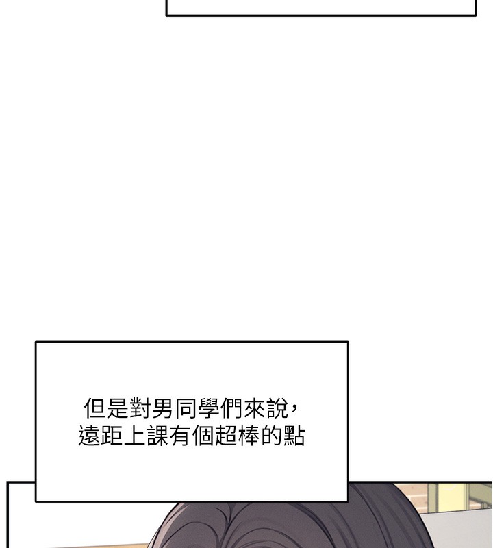 飞机杯女神连线中第2话-和校园女神无线连动