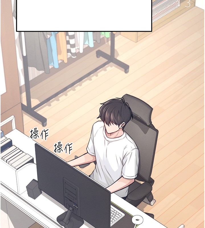 飞机杯女神连线中第2话-和校园女神无线连动