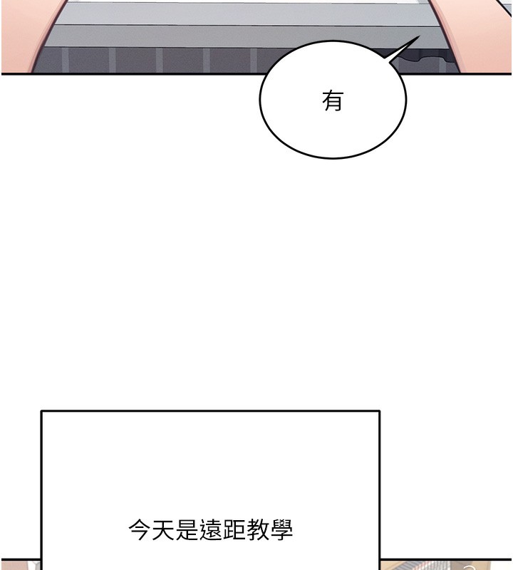 飞机杯女神连线中第2话-和校园女神无线连动