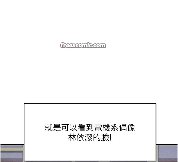 飞机杯女神连线中第2话-和校园女神无线连动