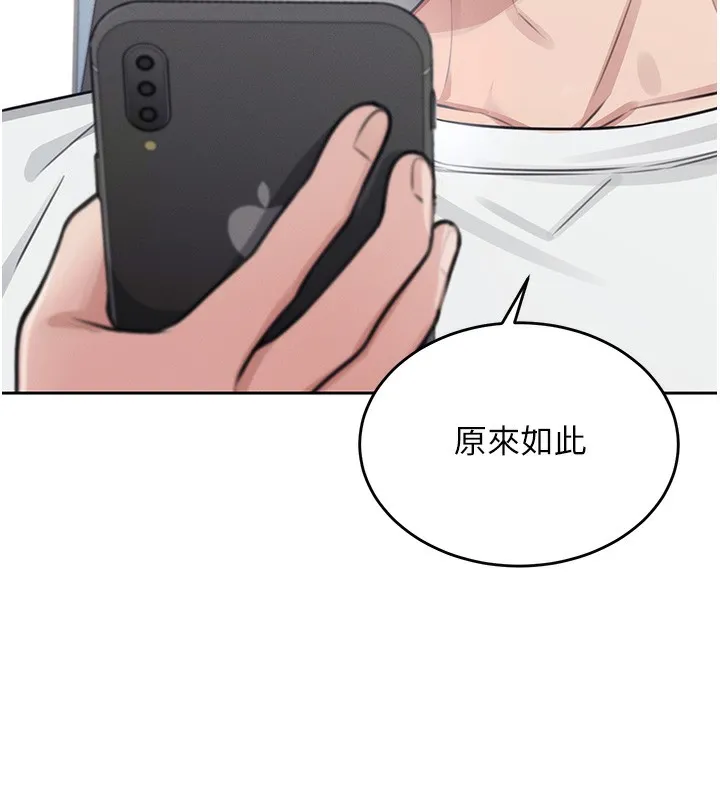 飞机杯女神连线中-第3话-有阿飘在强暴我!? - 图片 3