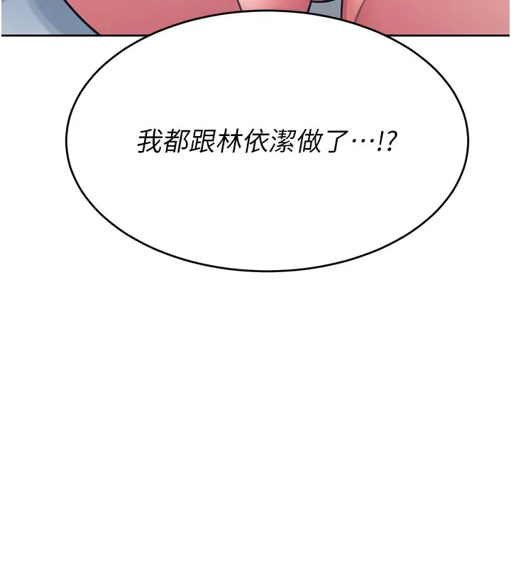 飛機盃女神連線中第3話-有阿飄在強暴我!?