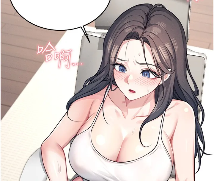 飞机杯女神连线中-第3话-有阿飘在强暴我!? - 图片 13