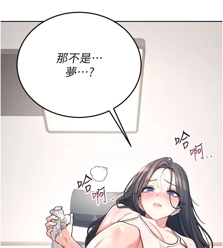 飛機盃女神連線中第3話-有阿飄在強暴我!?