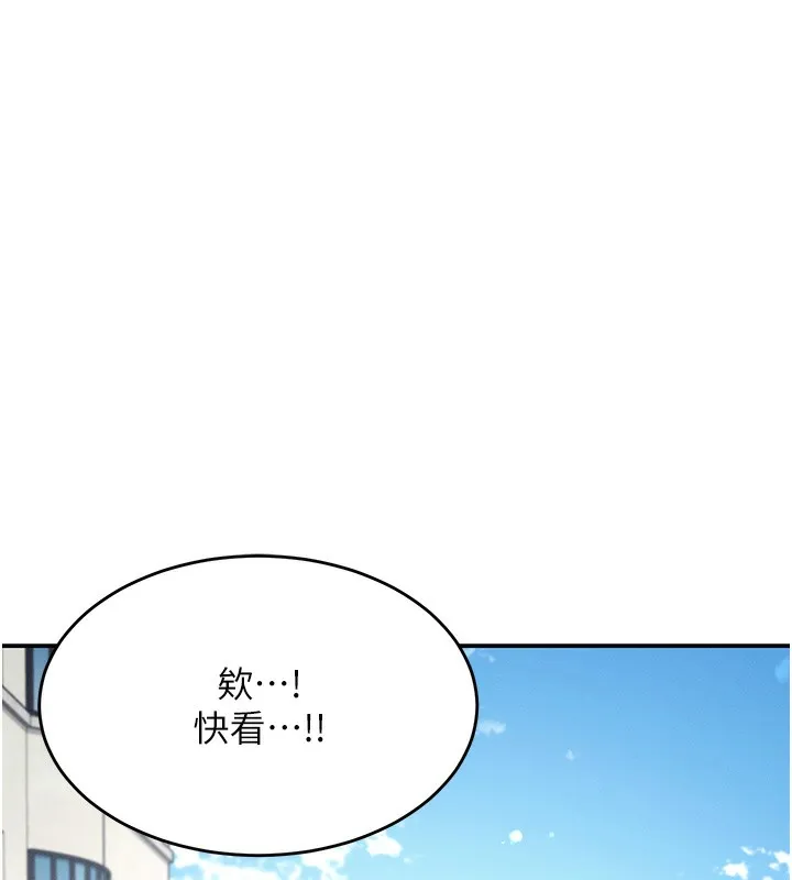 飞机杯女神连线中-第3话-有阿飘在强暴我!? - 图片 21