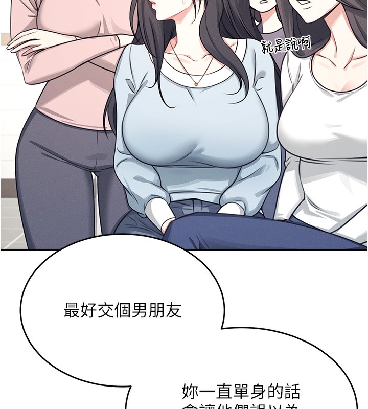 飞机杯女神连线中第3话-有阿飘在强暴我!?