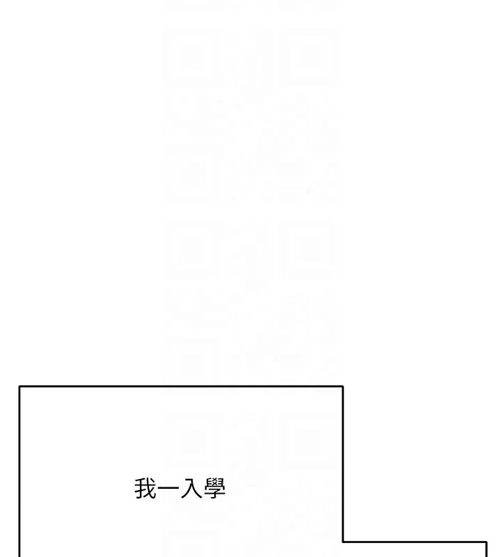 飛機盃女神連線中第3話-有阿飄在強暴我!?