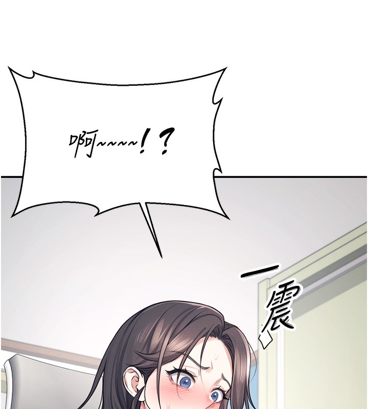 飞机杯女神连线中第3话-有阿飘在强暴我!?