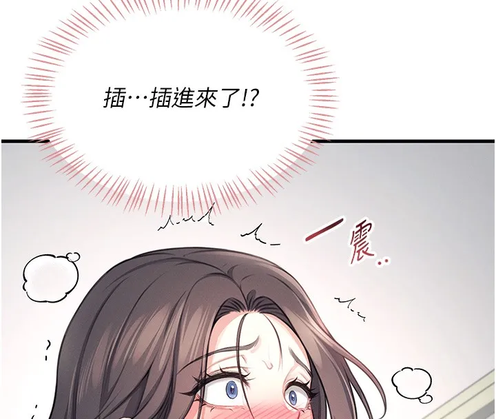 飛機盃女神連線中第3話-有阿飄在強暴我!?