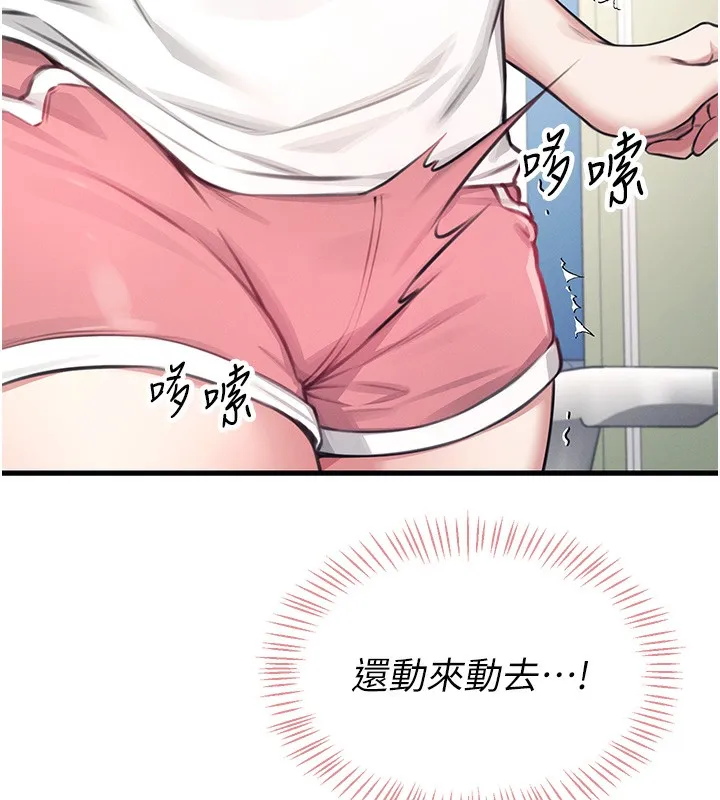 飞机杯女神连线中-第3话-有阿飘在强暴我!? - 图片 74