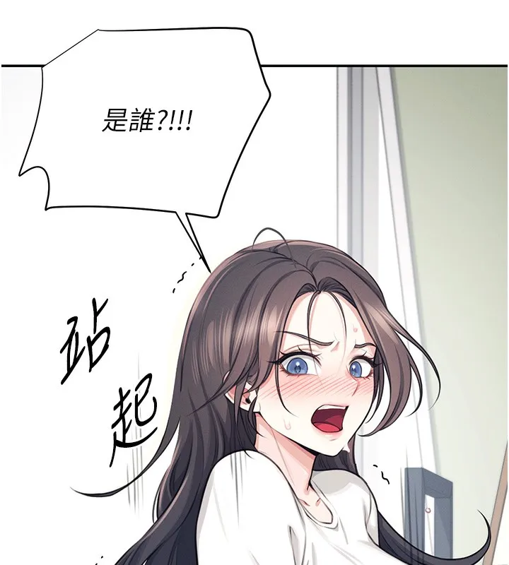飛機盃女神連線中第3話-有阿飄在強暴我!?
