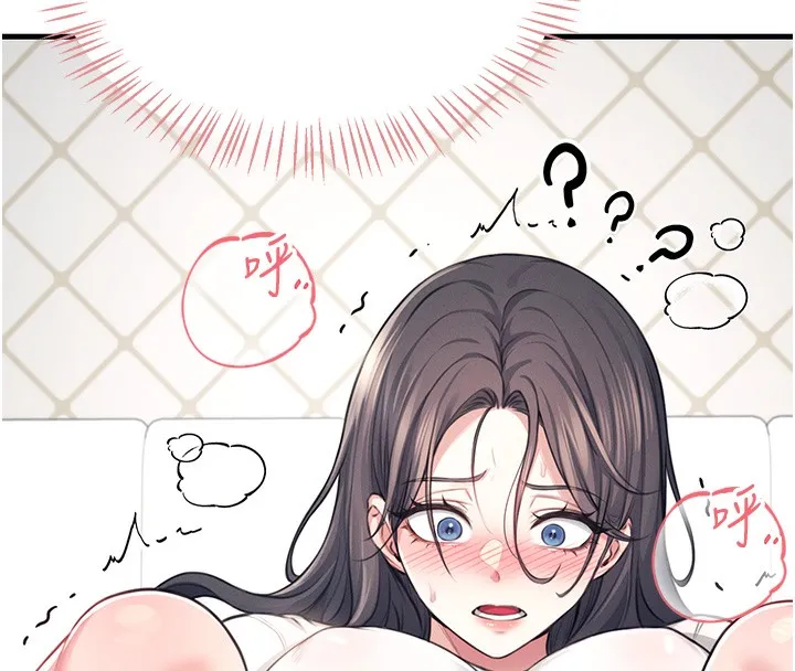 飞机杯女神连线中-第3话-有阿飘在强暴我!? - 图片 83