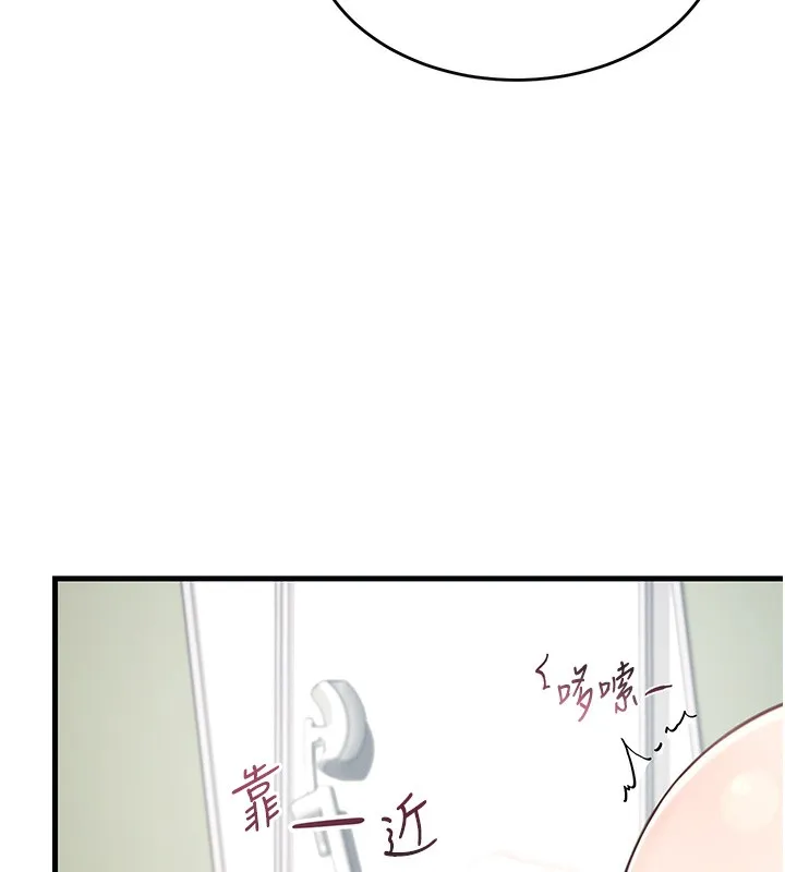 飛機盃女神連線中第3話-有阿飄在強暴我!?
