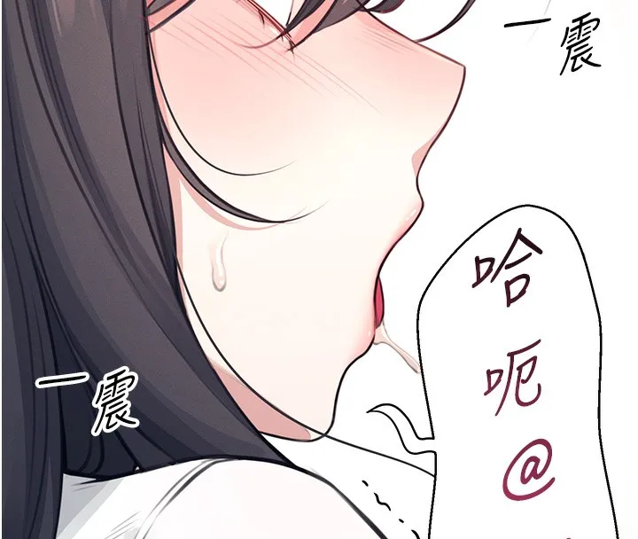 飞机杯女神连线中-第3话-有阿飘在强暴我!? - 图片 97