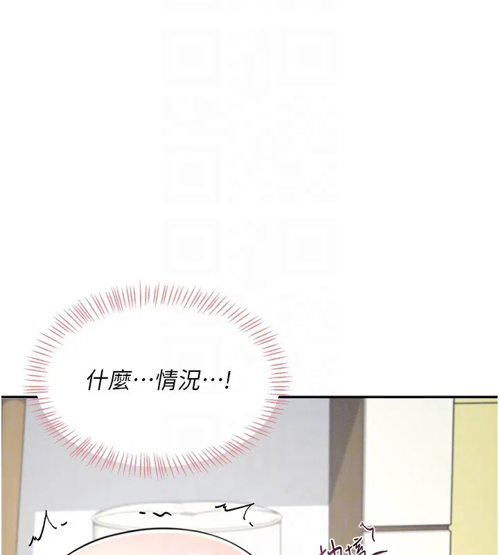 飞机杯女神连线中-第3话-有阿飘在强暴我!? - 图片 99