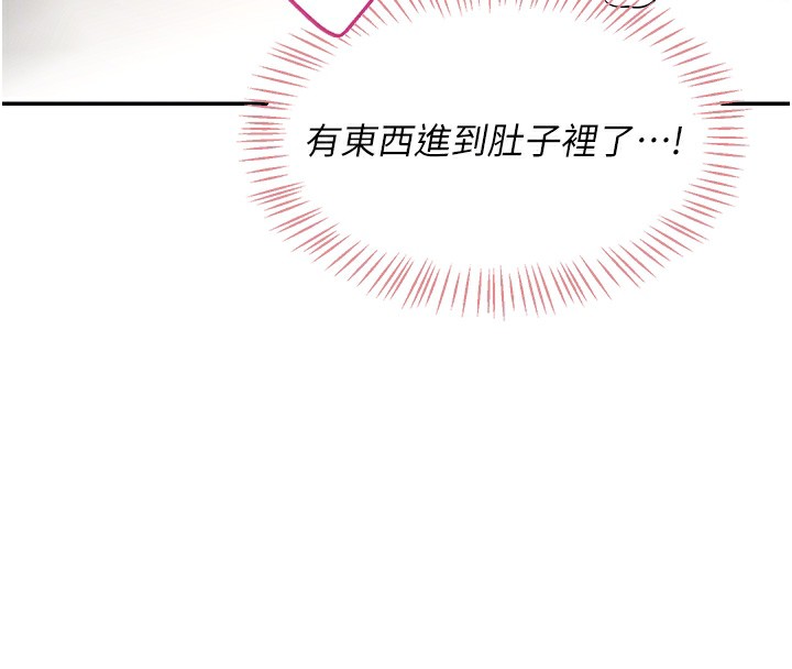 飞机杯女神连线中第3话-有阿飘在强暴我!?