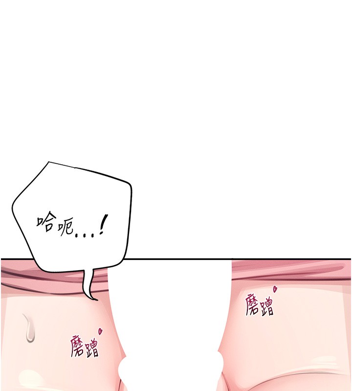 飞机杯女神连线中第3话-有阿飘在强暴我!?