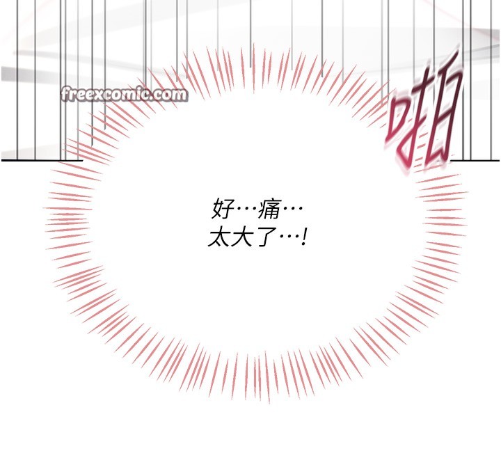 飞机杯女神连线中第3话-有阿飘在强暴我!?