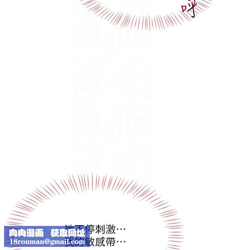 飛機盃女神連線中第3話-有阿飄在強暴我!?