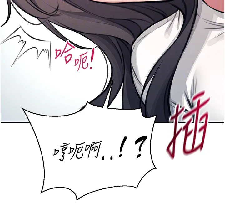飛機盃女神連線中第3話-有阿飄在強暴我!?