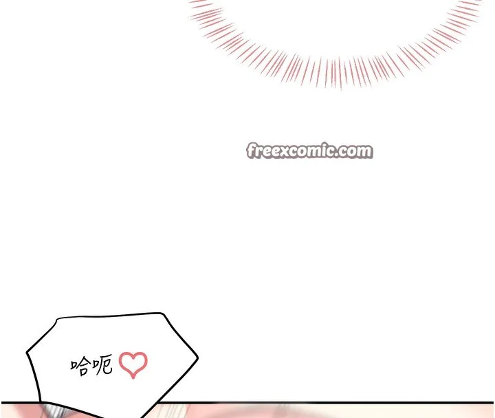 飞机杯女神连线中-第3话-有阿飘在强暴我!? - 图片 135