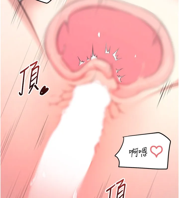飞机杯女神连线中-第3话-有阿飘在强暴我!? - 图片 136