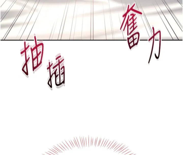 飞机杯女神连线中-第3话-有阿飘在强暴我!? - 图片 139