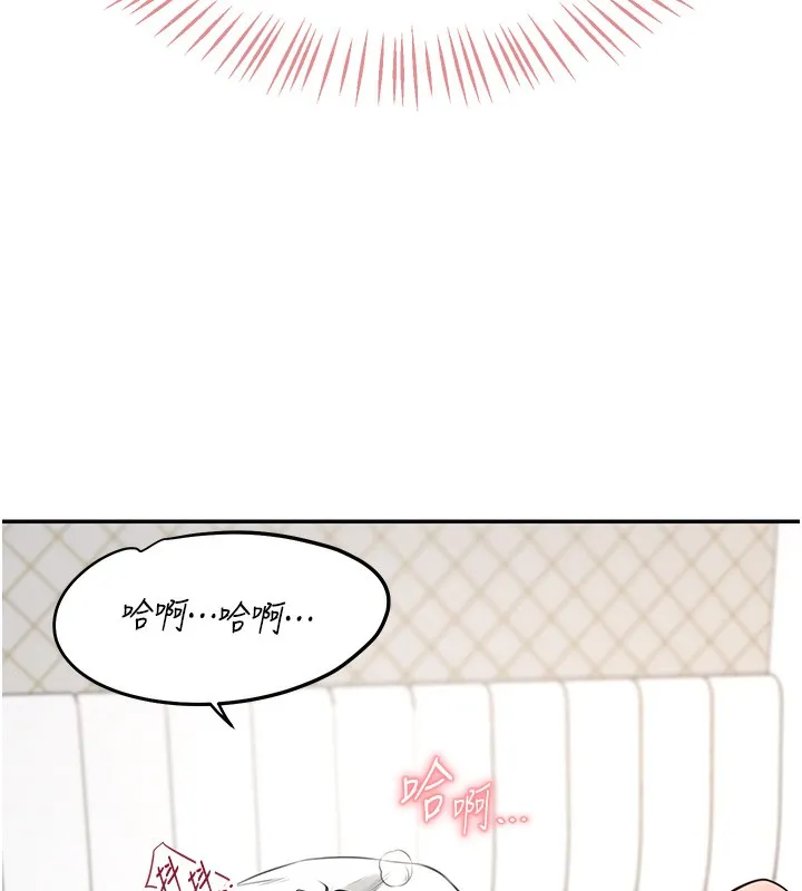 飞机杯女神连线中-第3话-有阿飘在强暴我!? - 图片 142