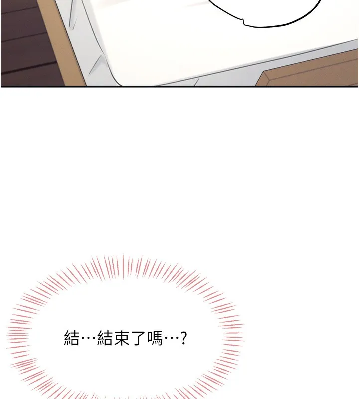 飞机杯女神连线中-第3话-有阿飘在强暴我!? - 图片 144