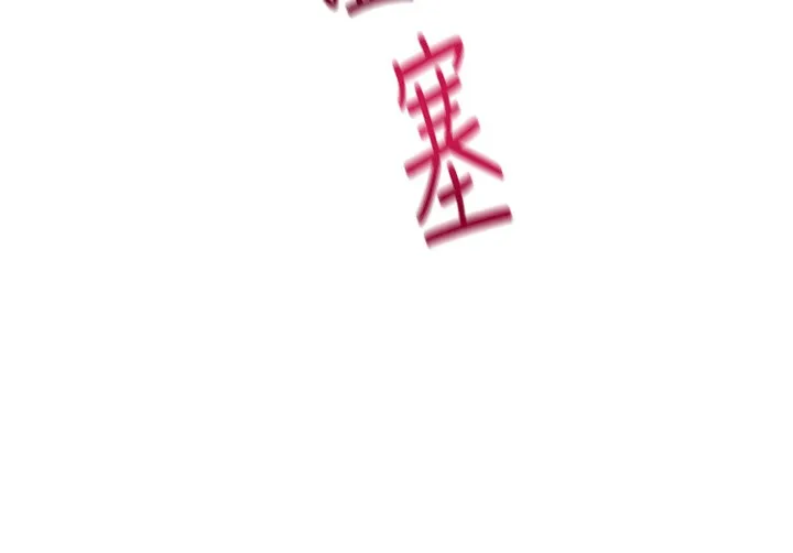 飞机杯女神连线中-第3话-有阿飘在强暴我!? - 图片 149