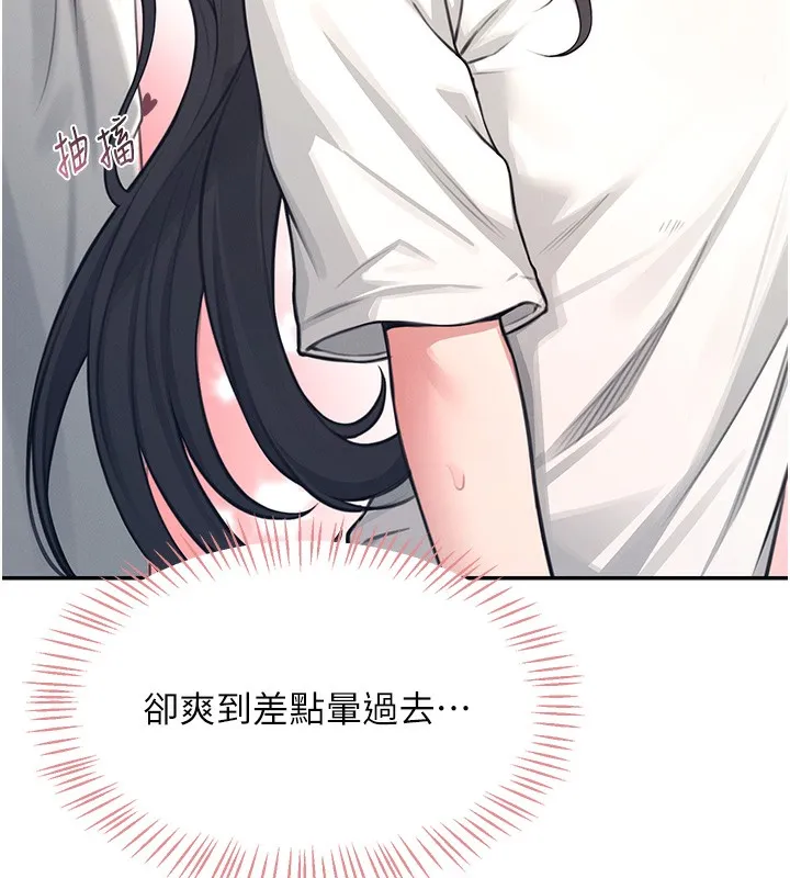 飞机杯女神连线中-第3话-有阿飘在强暴我!? - 图片 146