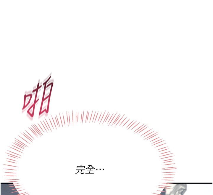 飞机杯女神连线中第3话-有阿飘在强暴我!?