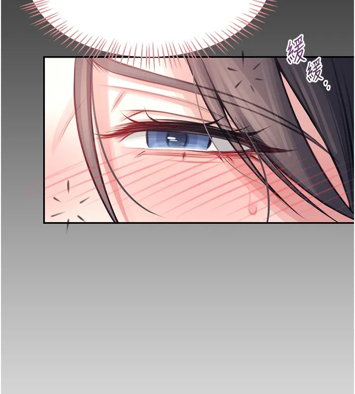 飛機盃女神連線中第3話-有阿飄在強暴我!?