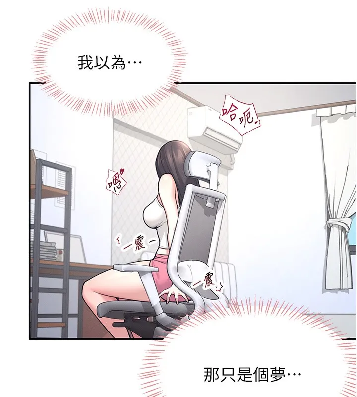 飞机杯女神连线中-第3话-有阿飘在强暴我!? - 图片 177