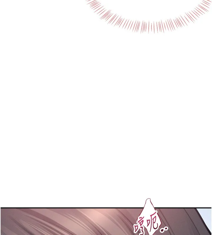 飛機盃女神連線中第3話-有阿飄在強暴我!?