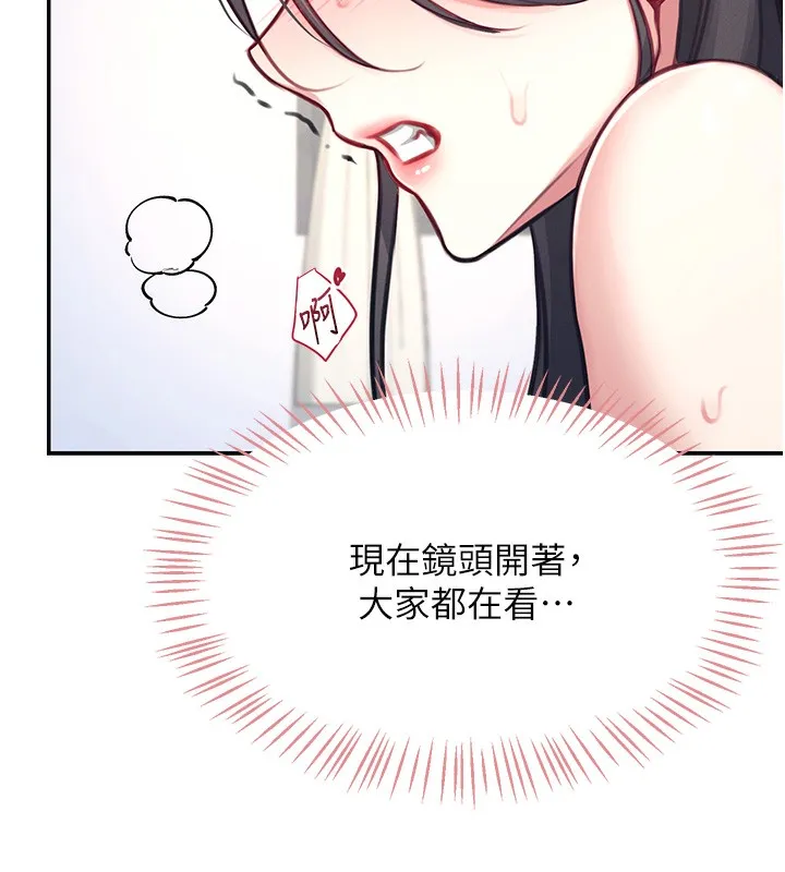 飛機盃女神連線中第3話-有阿飄在強暴我!?