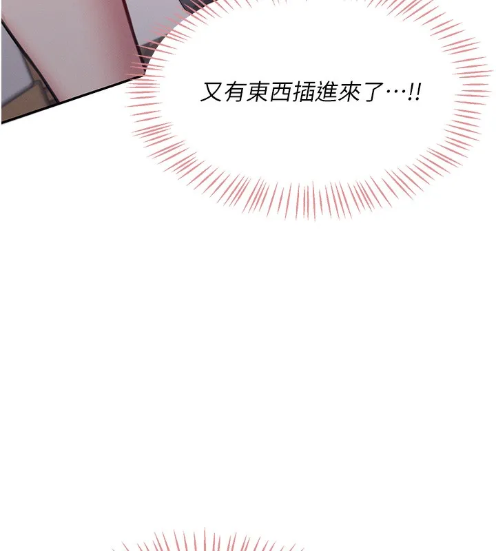 飞机杯女神连线中-第3话-有阿飘在强暴我!? - 图片 183
