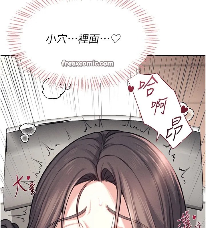 飞机杯女神连线中-第3话-有阿飘在强暴我!? - 图片 195