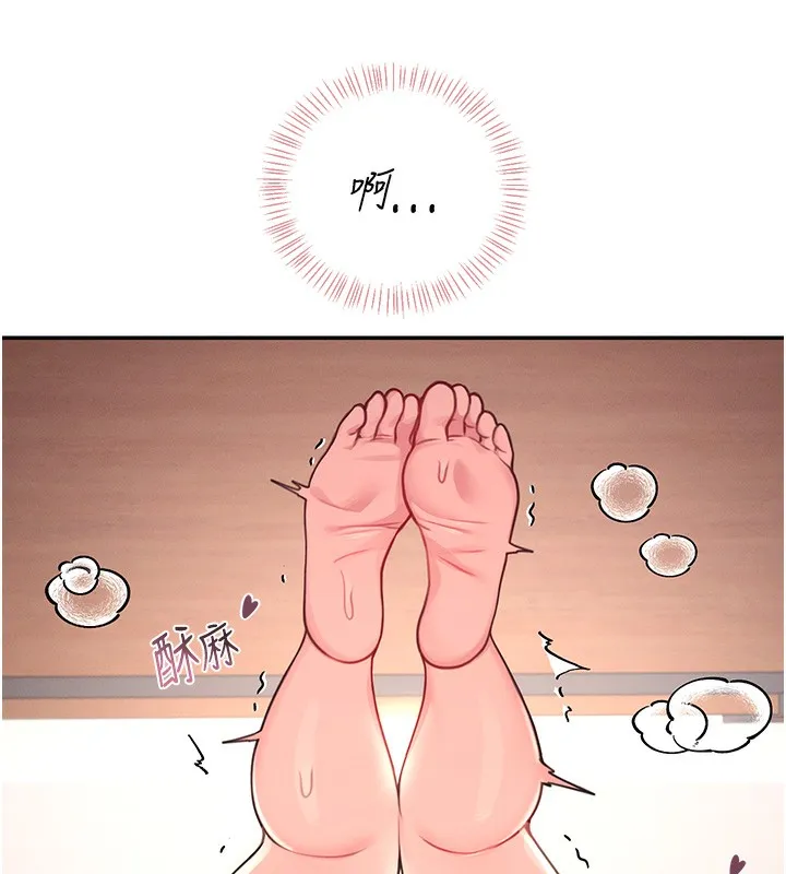 飞机杯女神连线中-第3话-有阿飘在强暴我!? - 图片 191