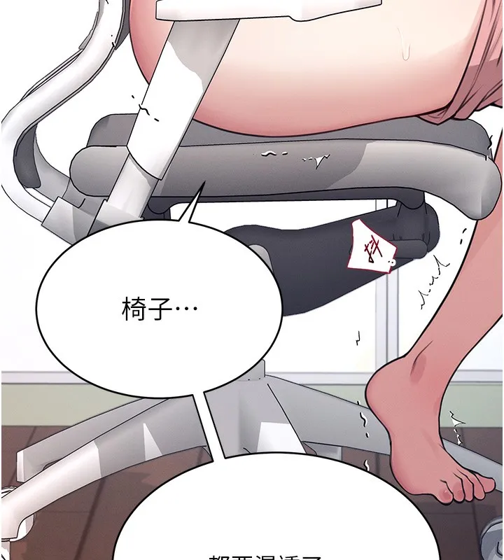 飞机杯女神连线中-第3话-有阿飘在强暴我!? - 图片 208