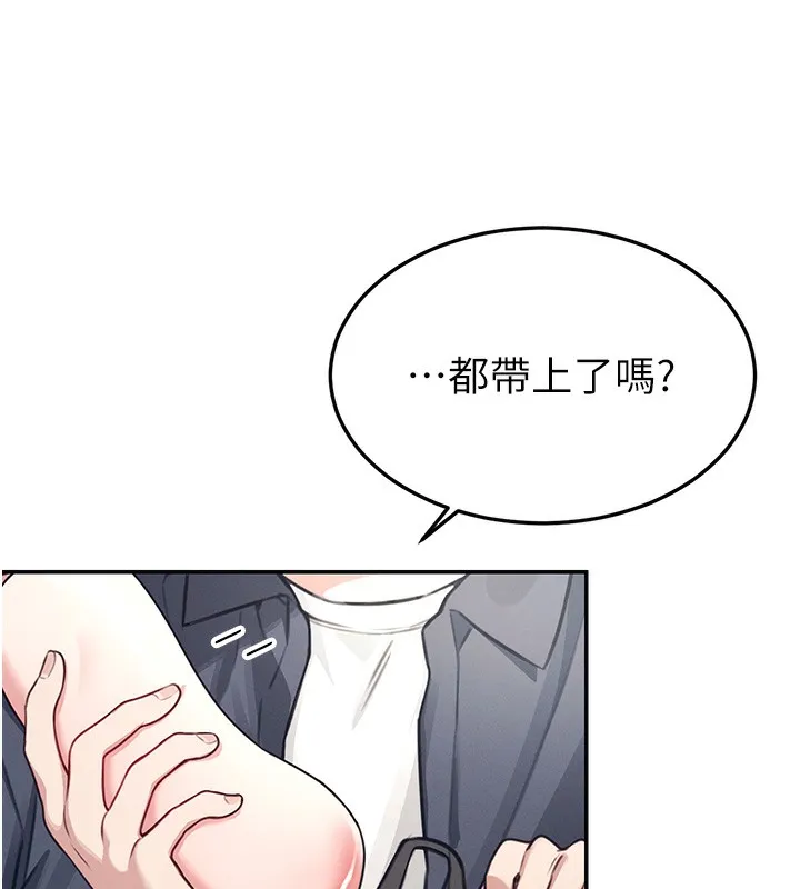 飞机杯女神连线中-第3话-有阿飘在强暴我!? - 图片 214