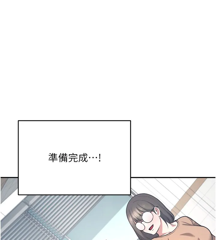 飛機盃女神連線中第3話-有阿飄在強暴我!?